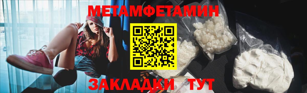 МЕТ  МЕФ  MDMA  Вход с VPN  ГАШ  Канабис  Cocaine  Cocaine  А ПВП СОЛЬ   Нижнекамск  Мефедрон  