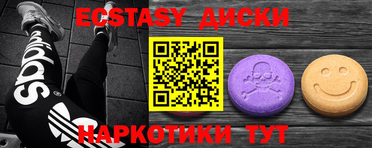 ЭКСТАЗИ бентли Нижнекамск