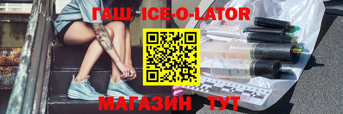 ГАШ хэш  Вход с VPN  Нижнекамск  ГАШИШ убойный 