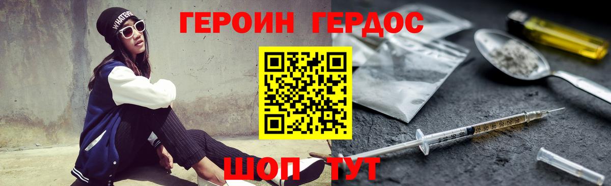 Гашиш Нижнекамск