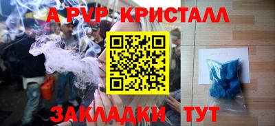 a pvp Тула
