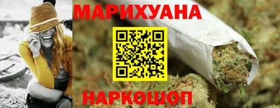 гашиш Тулун