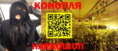 гашиш Тулун