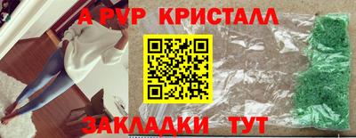 a pvp Тула