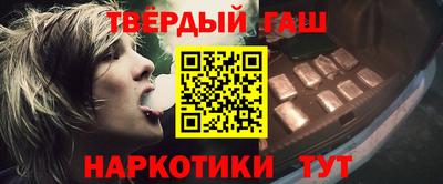 гашиш Тулун