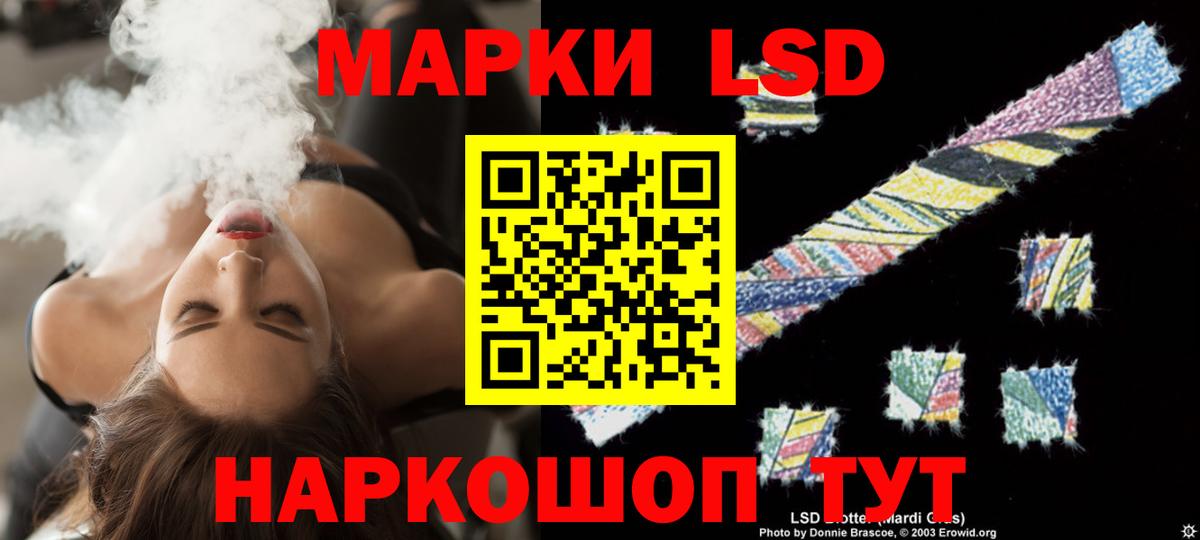 ЛСД экстази ecstasy Нижнекамск