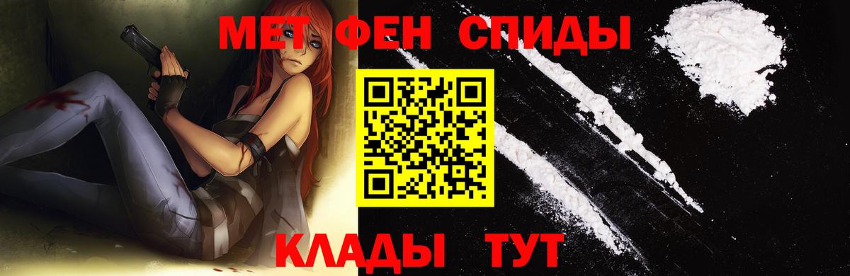Метамфетамин Декстрометамфетамин 99.9%  Вход с VPN  Метамфетамин Декстрометамфетамин 99.9%  Нижнекамск 