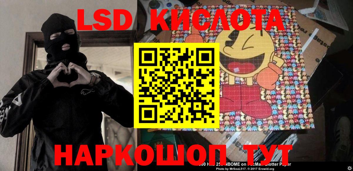 Марки NBOMe  Наркотические марки 1500мкг  Нижнекамск  Вход с VPN  Наркотические марки 1500мкг 