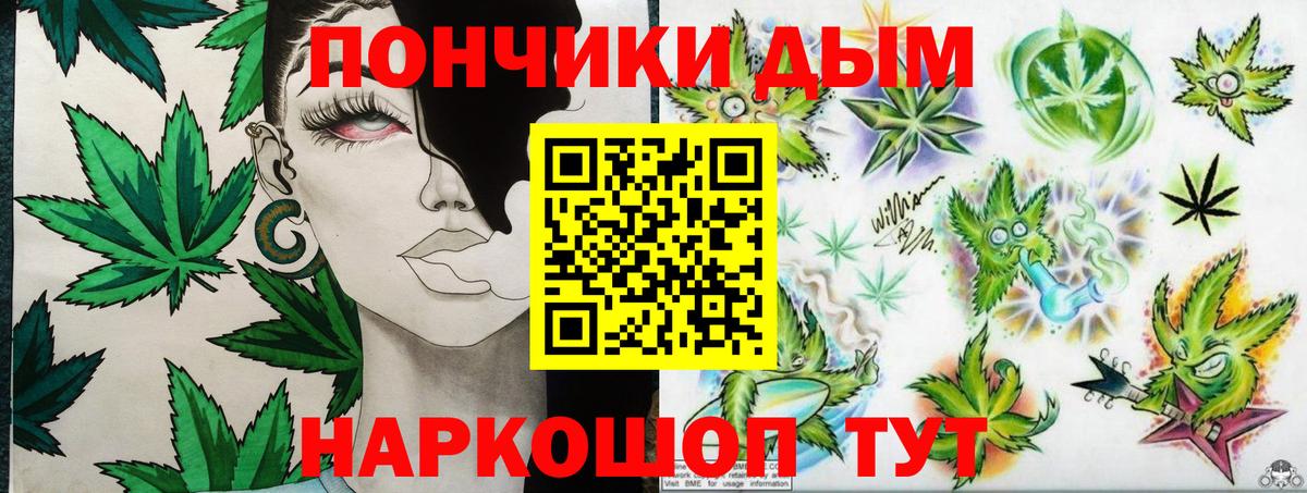 Бошки Шишки Amnesia  Вход с VPN  МАРИХУАНА MAZAR  Нижнекамск 